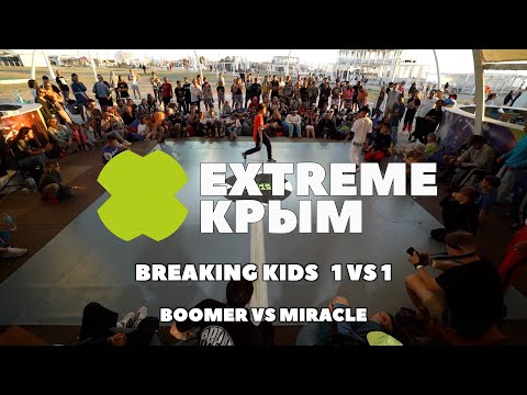 BOOMER VS MIRACLE | KIDS BATTLE 1 VS 1