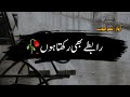 New Sad Ghazal Sad Ghazal Whatsapp Status Ghazal In Hindi Urdu Shayari Hindi Mein Ghazal