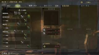 【MHWs】遅れて踏みいった禁足地【#04】