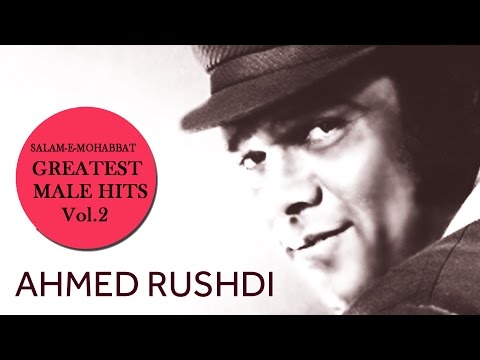 Salam-E-Mohabbat Greatest Male Hits (Vol.2) by Ahmed Rushdi - Non-Stop Audio Jukebox