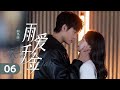 EP 06 The Heiress Proposes To The Boxer With Their Twins In Tow Rainkissed Fate