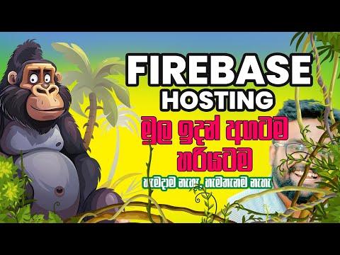 Deploy Quasar/React Web Project on Firebase Hosting - Full Sinhala Tutorial - KD Jayakody