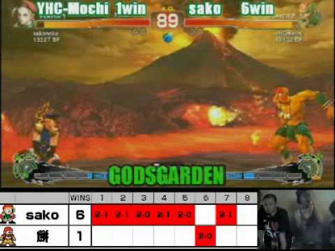 [2010/07/31]GODSGARDEN ONLINE FINAL - YHC-Mochi(Dhalsim) VS Sako(Cammy) (3of6)