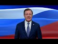 Губернатор Дмитрий Азаров поздравил самарцев с Днем народного единства