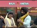 Bala Anitha Brother Sister Bonding