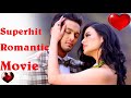 Super Hit Romantic Nepali Movie - Pradeep Khadka, Jassita Gurung