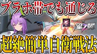 【星の翼】『デュカリオン』にブラックホール帯でやられたら最高にムカつく起き攻めと超簡単サブ格闘自衛ムーブ【デュカリオン】