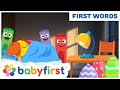 Larry S ABC Surprise Eggs Learn The Alphabet First Words For Kids New Video BabyFirst