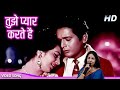 Tujhe Pyar Karte Hain ️ Mohammad Rafi अप्रैल फूल Niviispace