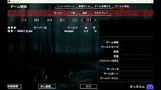 【7 Days to Die】Ver3.1専用サーバー(クロスプレイ)