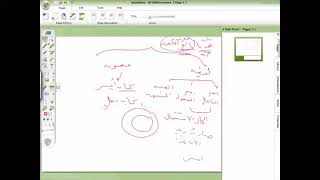 (110) إعراب سورة النصر الجزء الأول (1) image