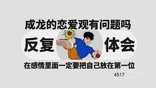 Re: [問卦] Andy和范姜，教會了台男什麼？