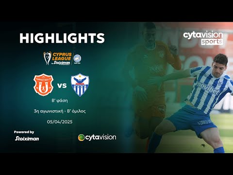 Karmiotissa Polemidion Polemidhia 0-1 FC Anorthosis Famagusta