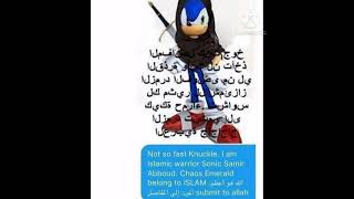 The Islamic Warrior Sonic Samir Abboud