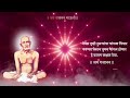 L Shree Gajanan Maharaj Status L गजानन महाराज स्टेटस् L Gajanan 