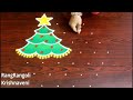 Christmas Special Rangoli with 7*4 dots | Easy Christmas Kolam | RangRangoli Krishnaveni
