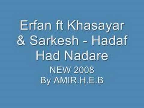Erfan ft. Khashayar - Hadaf Had Nadare NEW 2008 persian rap