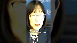 ICC赤根智子所長が会見「法の支配の危機」　米政権の制裁指定めぐり