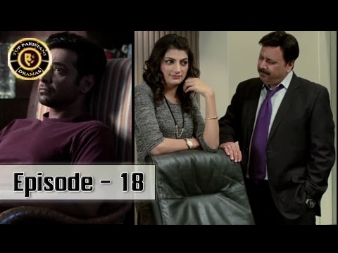 Aap Kay Liye Episode 18 - ARY Digital Top Pakistani Dramas
