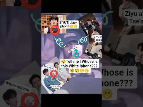 🤫ZIYU with his husband&rsquo;s phone🤳🤭#vdcr #tianziyu #ziyu #tianziyu #iphone #shorts #tiktokfyp
