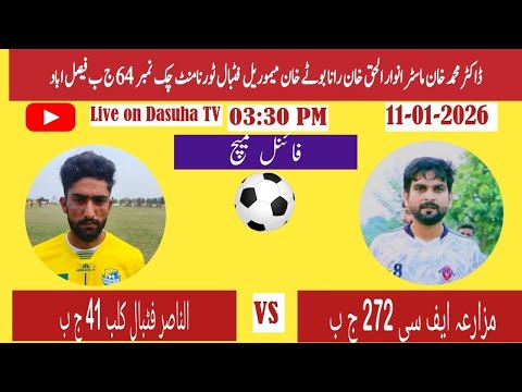 Live Football  final match Nasir fc 41 JB vs 272 JB Mazara fc
