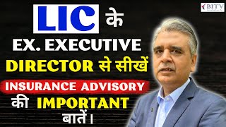 Insurance Advisor : Important Discussion with Ex. Executive Director of LIC | HINDI | BITV