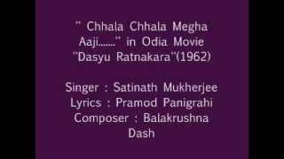 Satinath Mukherjee sings....''Chhala Chhala Megha Aaji....'' in Movie ''''