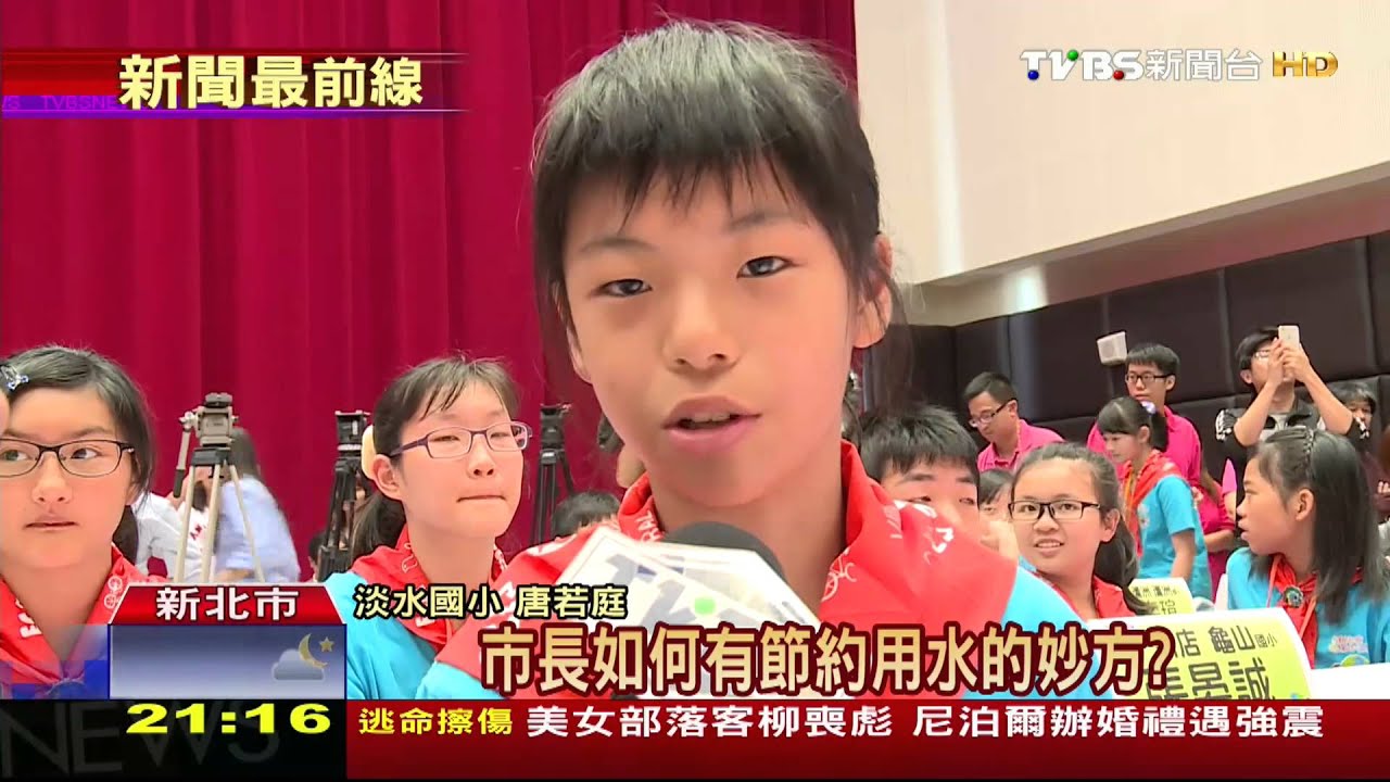 小環保局長與朱立倫對談　關心限水議題