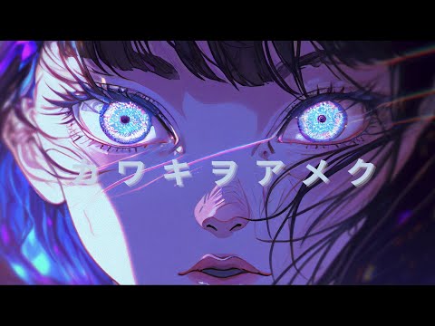 [1 Hour Loop] Kawaki wo Ameku (カワキヲアメク) by Minami | Domestic Girlfriend Op
