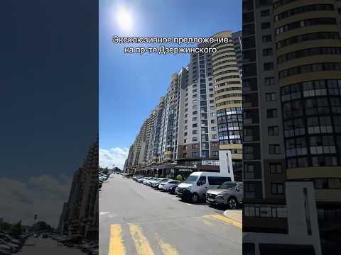 Купить 5-комнатную квартиру, г. Минск, просп. Дзержинского, 90
