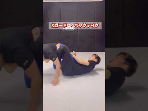 【Kガードからバッグ】 #grappling #格闘技 #グラップリング #ブラジリアン柔術 #bjj #nogi #bjjtechniques #mma #jiujitsu #釧路