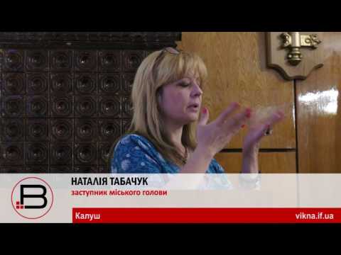 Калуські депутати виділили 1, 4 млн гривень для ремонту комп’ ютерного томографа у ЦРЛ