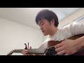 Bladee Reality Surf Beatbox Guitar Cover
