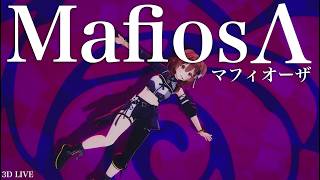 3D LIVE【戌神ころね】マフィオーザ / 戌神ころね (Mafiosa / Korone Inugami) 2026/06/15