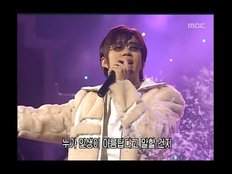 god - One candle, 지오디 - 촛불 하나, Music Camp 20001223