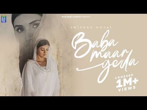 Baba Maar Geda