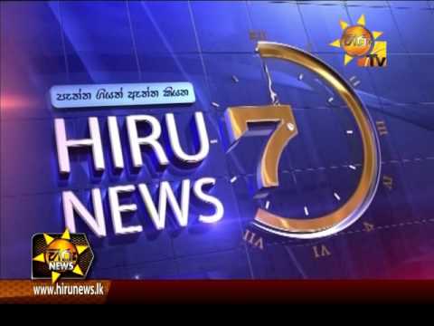Hiru News 7.00 PM January 23, 2016