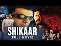 Watch Shikaar Full Movie In HD Super Hit Bollywood Movie Kanishka Shakti Kapoor Jaz Pandher
