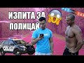 Опитахме Изпита за Полицай и Ето какво се случи ..