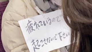 このあと喧嘩の原因になるドッキリ?続編はコメント欄から↓