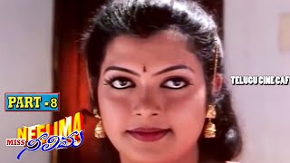MISS NEELIMA | PART 4/8 | DEVAN | MARIA | SAJNI | TELUGU CINE CAFE video