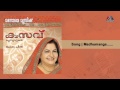Download Madhumanka Kasav Mp3 Song