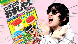 俺、お寿司屋さんになるわ