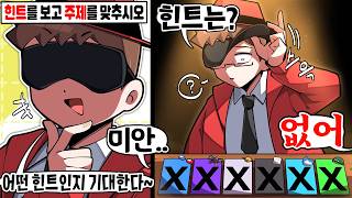 유튜브 썸네일