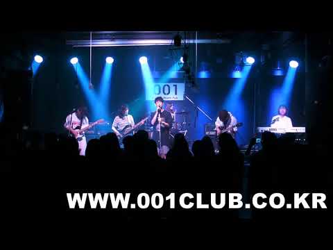 명덕외고 게로이 - 미로 (Cover 전기뱀장어)