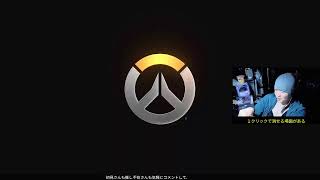 【PUBG / Overwatch】KUU LIVE - ASMRイヤホン推奨【Twitchアーカイブ】