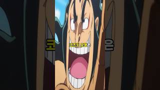 조로 vs 코즈키 오뎅 승자는?