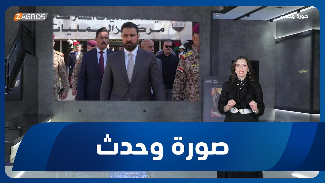 فيديو | صورة وحدث | أبرز الأحداث المحلية والعالمية خلال أسبوع