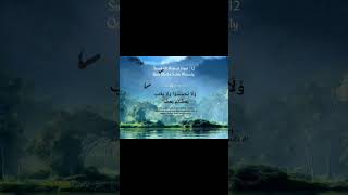 Download lagu Surah Al Hujurat Ayat : 12 Qory Sheikh Salah Mussaly #JelajahRamadan #fypシ #fypage #fypシ゚viral mp3 Download lagu Surah Al Hujurat Ayat : 12 Qory Sheikh Salah Mussaly #JelajahRamadan #fypシ #fypage #fypシ゚viral mp3