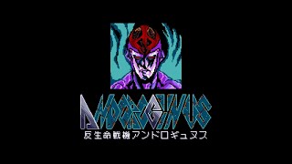MSX2 Game: Andorogynus (1988 Telenet Japan)